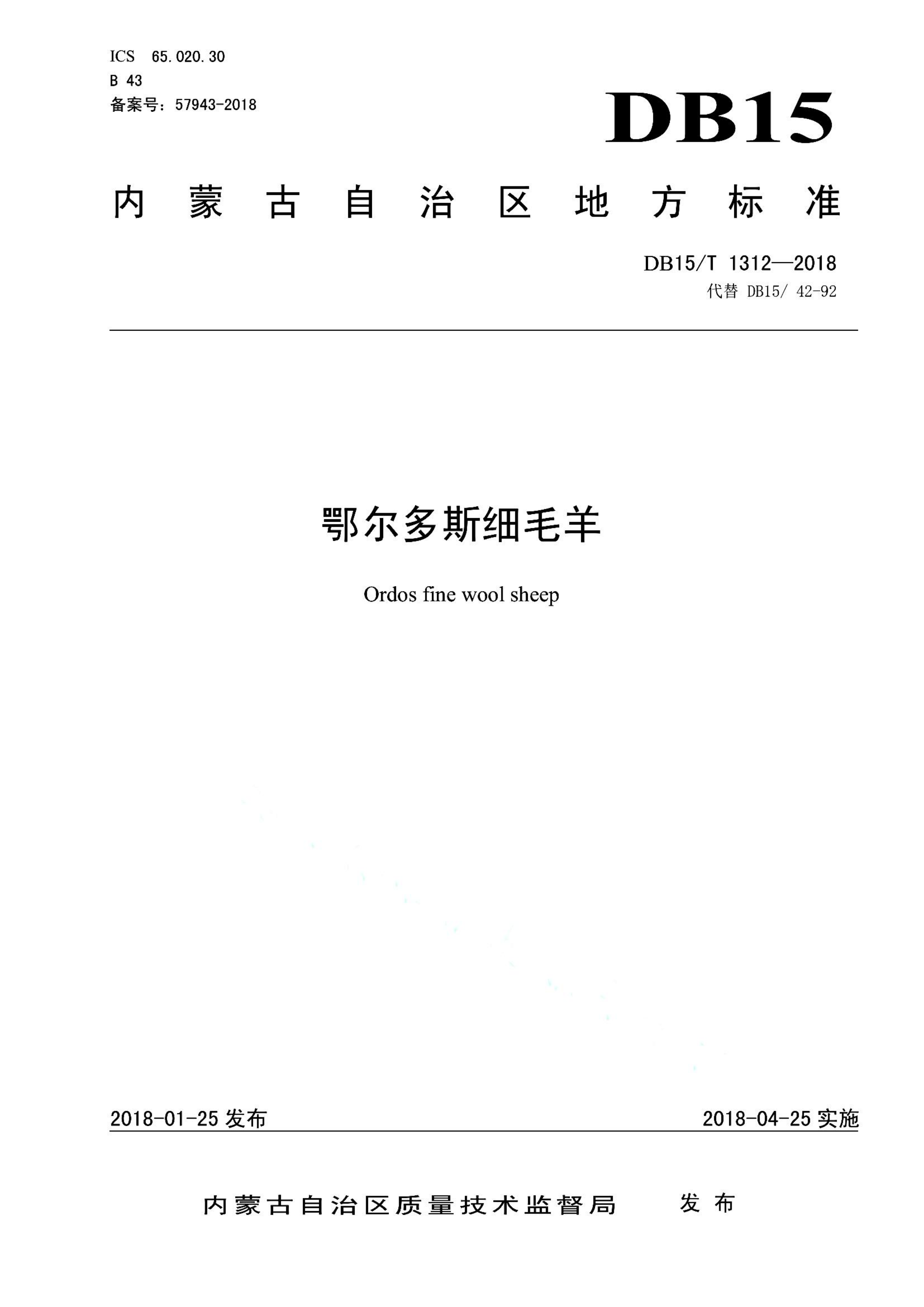 资源详情图